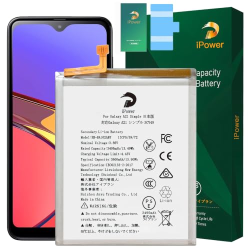 Galaxy A21 Black 64GB SIMフリー バッテリー交換済 箱付 Amazon | iPower for Galaxy A21 Simple 日本版 バッテリー交換 容量